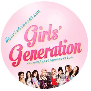 Girls' Generation | SNSD - Ытыв