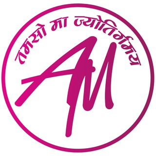 Adhyayan Mantra अध्ययन मंत्र - adhyan mantra