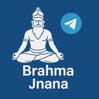 brahma jnana