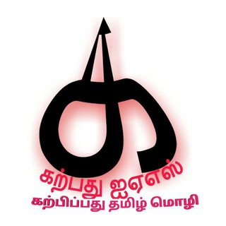 KARPATHU IAS Academy Official ™© - chapanala lake