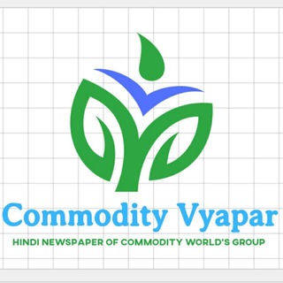 commodity vyapar