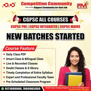 competition community