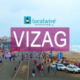 Vizag Localwire - Gurajada kalakshetram vizag