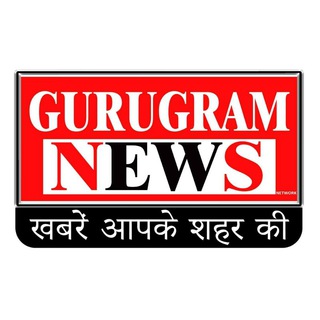 gurugramnewsnetwork