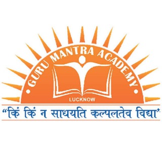 GuruMantra Academy - Gurumantra academy
