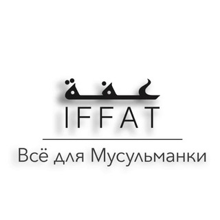iFFat HIJAB HOUSE ? - hijab house
