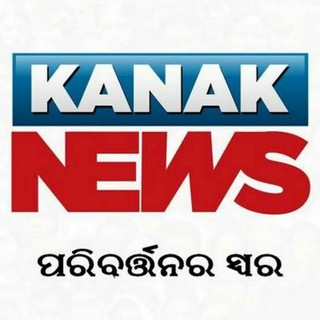 kanak news live tv