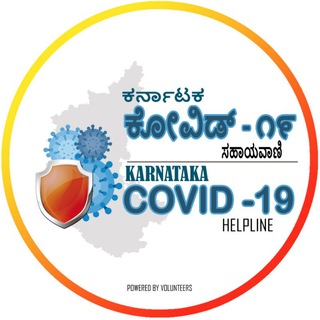 karnataka telegram group link