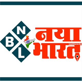 naya bharat