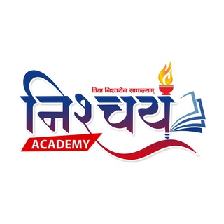 ???????? ??????? ?????? (Official)® - nishchay academy