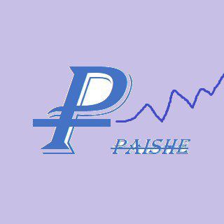 paishe
