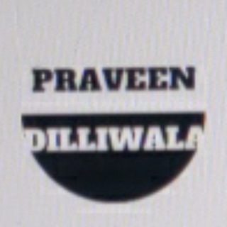 praveen dilliwala