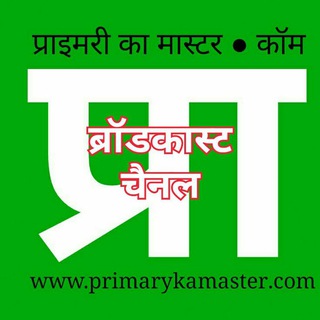Primarykamaster com btc
