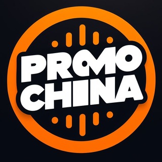Promochina
