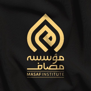 masaf ir