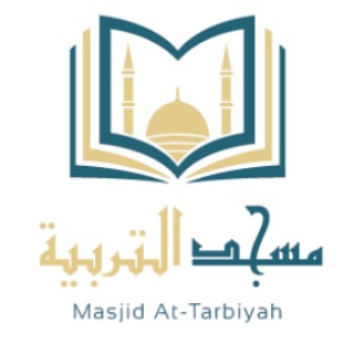 Masjid At-Tarbiyah - Masjid tarbiyah