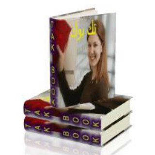 Takbook