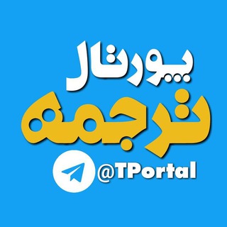 tportal