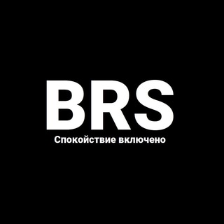 Страхование Минск | BRS - Telegram Channel