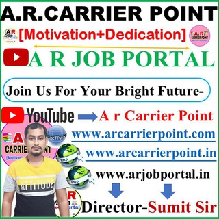 ar carrier point