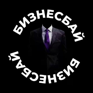 Бизнес Минск Беларусь - Telegram Channel