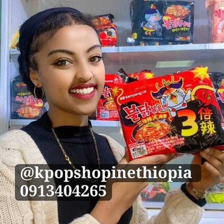 K -pop Shop in Ethiopia
