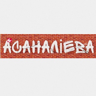 Асаналиева?❤️?