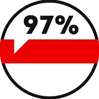 Гародня 97% - Telegram group