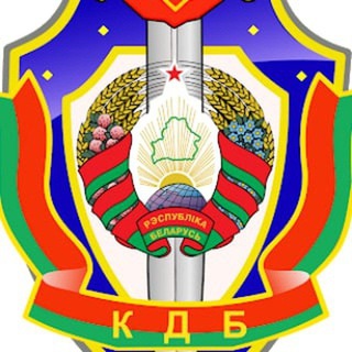 Водители 97% ? Минск под контролем КГБ! - Telegram group