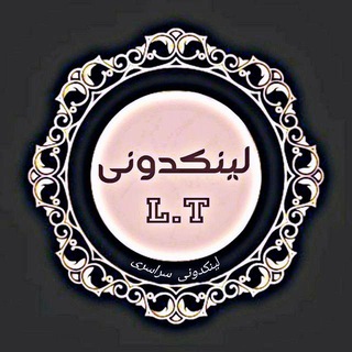 لینکدونی