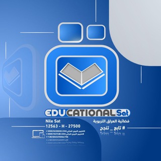 التلفزيون التربوي