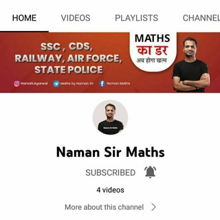 Maths by naman sir