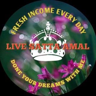 LIVE SATTA AMAL