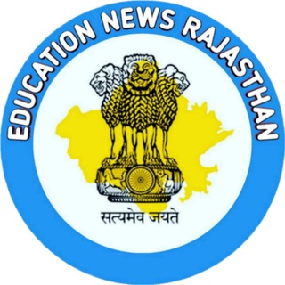 EDUCATION NEWS RAJASTHAN - education news rajasthan