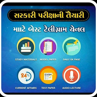 ? ALL EXAM PREPARATION?