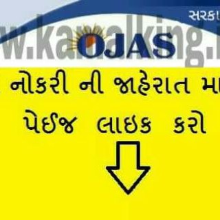 OJAS