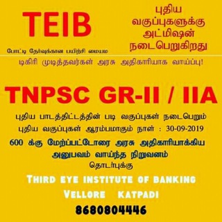 THIRD EYE INSTITUTE OF BANKING