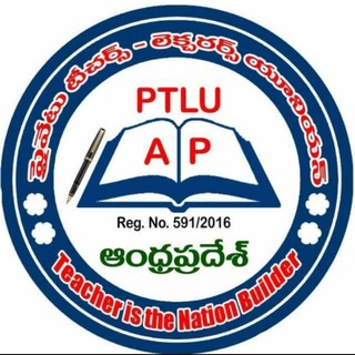 PTLU.AP OFFICIAL CHANNEL