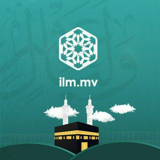 ilm.mv