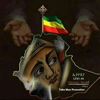 ኢትዬ አዲስ መረጃ - addis zena