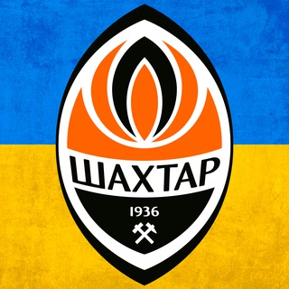⚒ Новости ФК «Шахтер»
