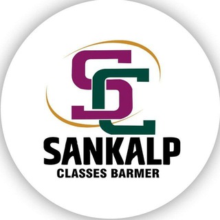 SANKALP CLASSES BARMER - sankalp classes barmer