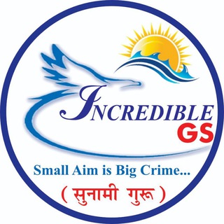 Incredible Ias Academy
