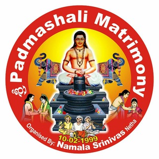 శ్రీ NAMALA, PADMASHALI MATRIMONY FOR FREE, ORGANIZED BY NAMALA SRINIVAS NETHA, CONTACT# 9032346243