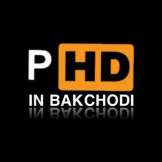 PHD IN BAKCHODI ~ Group