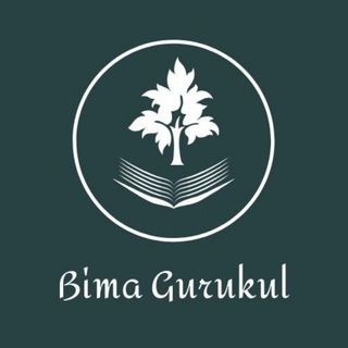 Sumit Srivastava's BIMA GURUKUL