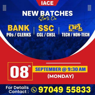 IACE RAJAHMUNDRY
