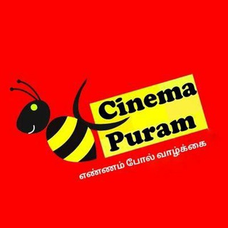 Cinemapuram?️