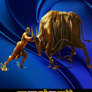 Bahubali stock???