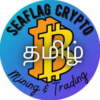 SeaFlagCrypto Announcement
